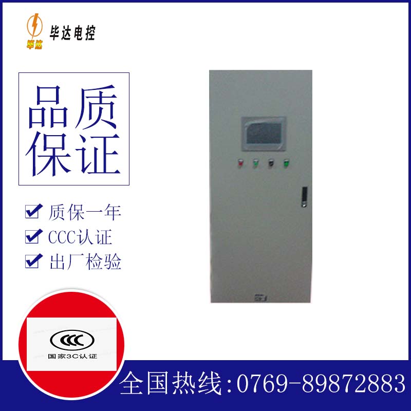 吉木萨尔变频控制箱